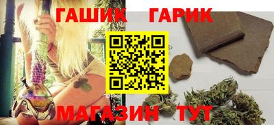амфетамин Новокубанск