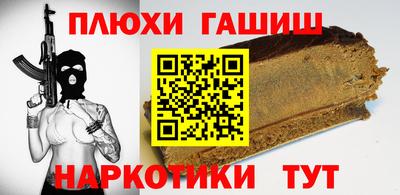 амфетамин Новозыбков