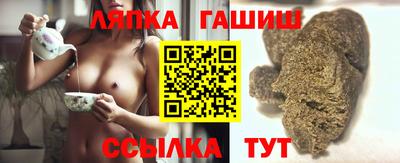 амфетамин Новокубанск