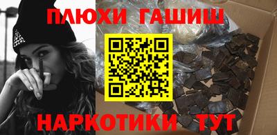 амфетамин Новозыбков