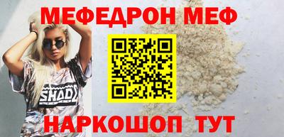амфетамин Новокубанск