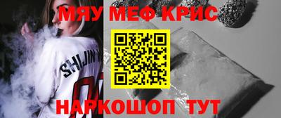амфетамин Новозыбков