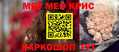 амфетамин Новозыбков