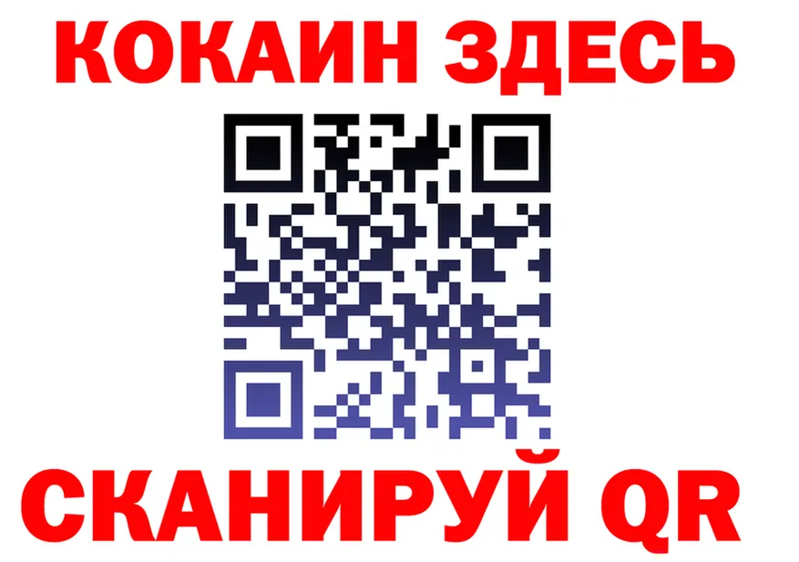 МЕФ VHQ tor это KRAKEN Чусовой