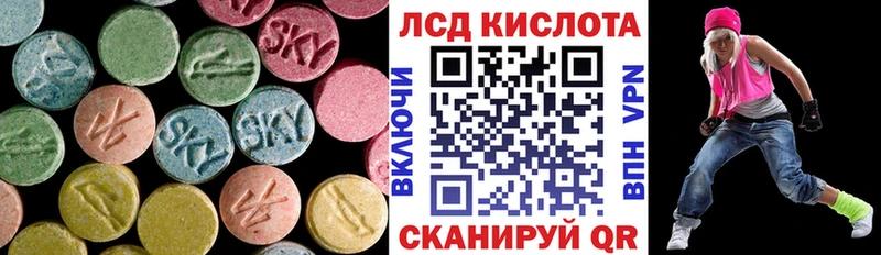 Лсд 25 экстази ecstasy  Чусовой 