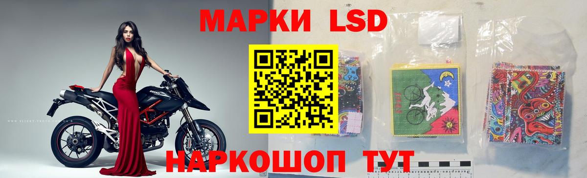 Чусовой  LSD-25 экстази  Вход с VPN  ЛСД экстази кислота 