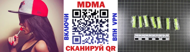 MDMA Molly  даркнет клад  Чусовой 