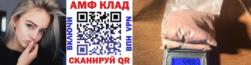 Метамфетамин Декстрометамфетамин 99.9%  купить наркотик  Чусовой 