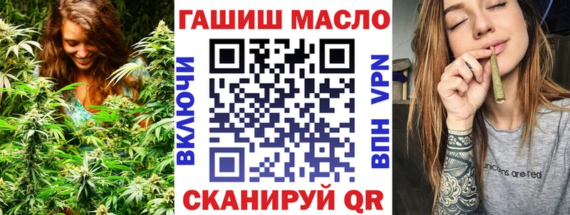 Дистиллят ТГК жижа  ОМГ ОМГ вход  Чусовой 