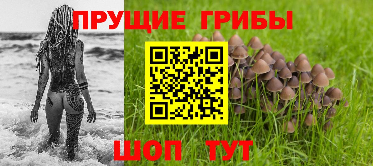 ГАШ  Вход с VPN  Бошки Шишки  Кетамин  Чусовой  Меф  Cocaine  Мефедрон кристаллы 