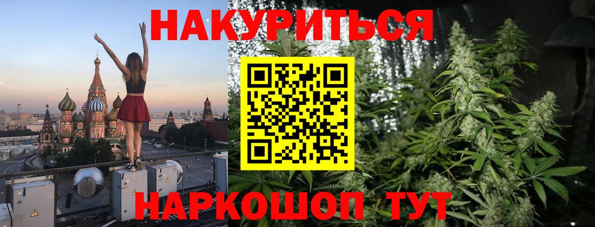 Чусовой  МАРИХУАНА тримм  Шишки марихуана Ganja  МАРИХУАНА индика  Вход с VPN  Конопля AK-47 